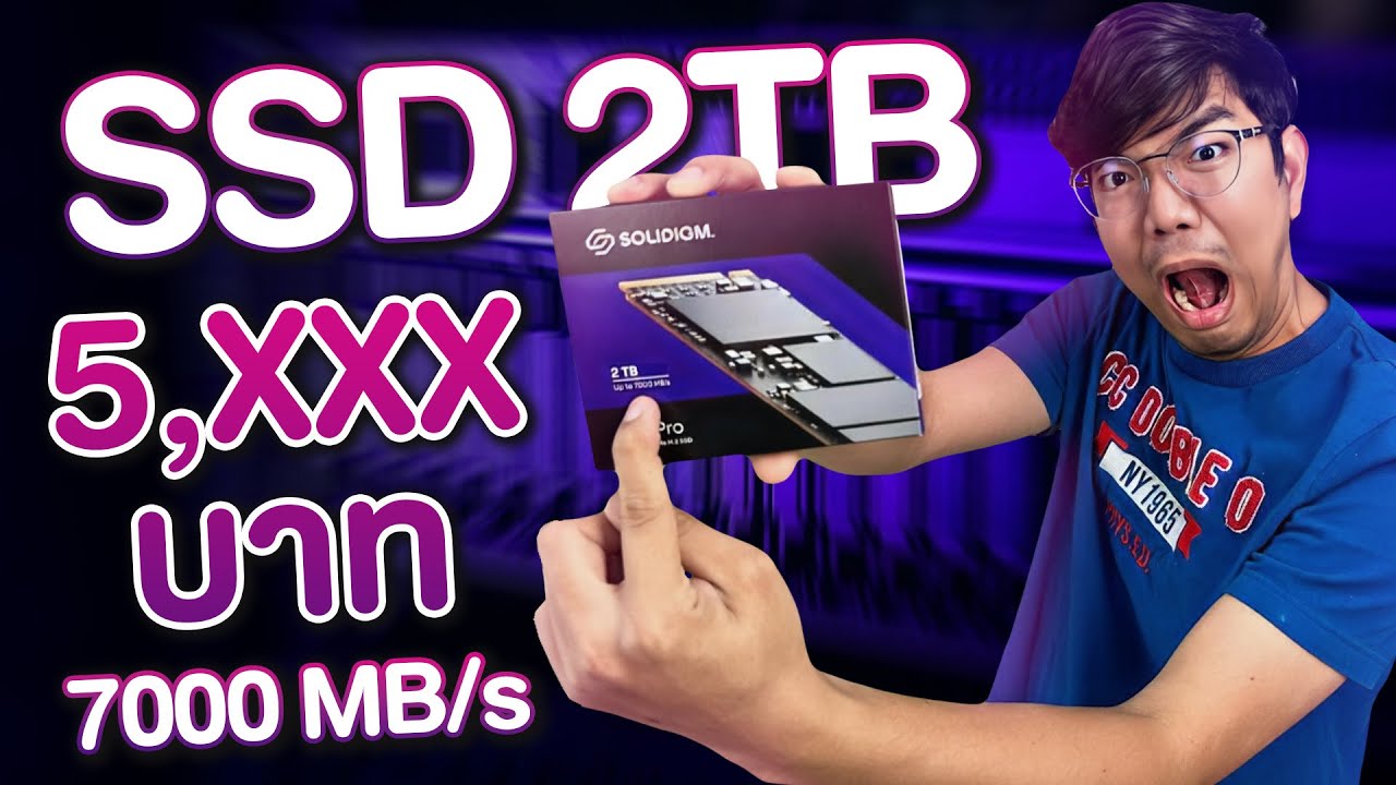 รีวิว Solidigm P44 ของโหด SSD เทพ Take Over จาก Intel