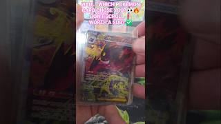 👉 Which Pokémon Card Chose YOU? 👀🔥✨|Ep #29 #pokemon #pokemontcg #pokemoncards #pokemonshorts #shorts