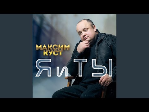 Яблонька детства