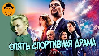 ТРЕНЕР и ОПАСНЫЙ БИЗНЕС – Обзор Премьер ТРЕНЕР и ОПАСНЫЙ БИЗНЕС – Обзор Премьер