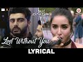 اغاني                                ارجون كابور و شرداها كابور فلم                 مترجمه العربيه حالتي