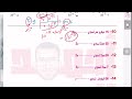 فيزياء ١ث حل تدريب 0 الأساسيات مستر أحمد المصري