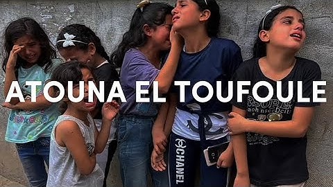 Atouna El Toufoule | Lyrics | Pray for Palestine 🤲🏼