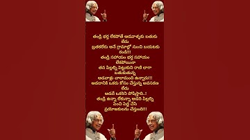 Jeevitha satyalu | Manchi matalu | inspiring quotes| motivational quotes | life changing quotes