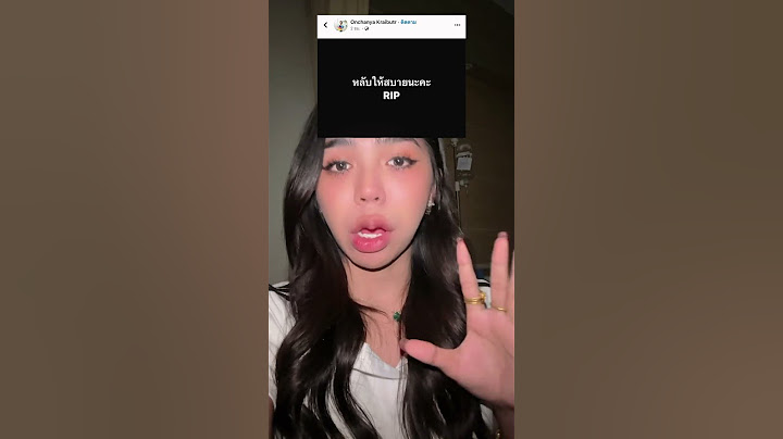 เมฆ วินัย ไกรบุตสิ้นแล้ว!!!