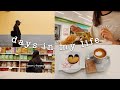 VLOG: DAYS IN MY LIFE | Grocery shopping / italian supermarket and a lot of food | LIFE IN ITALY