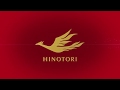 【近鉄】特急「ひのとり」 公式プロモーションムービー