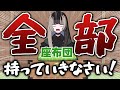 【手描き】叫び声と座布団飛び交う「教えてらでんちゃん」【儒烏風亭らでん/ホロライブ切り抜き】