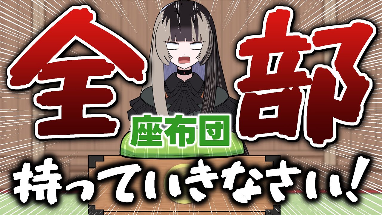 【手描き】叫び声と座布団飛び交う「教えてらでんちゃん」【儒烏風亭らでん/ホロライブ切り抜き】