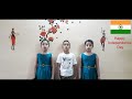 deshbhakti geete| kannada song| independence day special| bharata bhoomi nanna desha| children