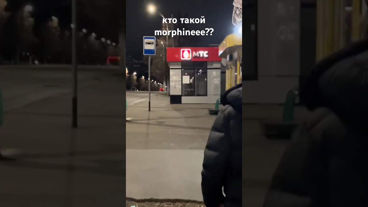 кто такой morphineee?? perc40 и fawk