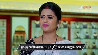 Aval Varuvala Ep - 621 Aug 17 2026 Zee Tamil
