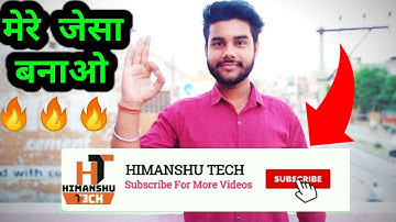 How to make subscribe bell intro animation in android | only 5 minutes