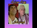 استاد امانی چند و چند باشم ز هجرت بی قرار ای نگار 