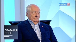 Главная роль. Марк Захаров. Эфир от 12.12.2016 Главная роль. Марк Захаров. Эфир от 12.12.2016