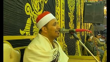 القارئ الشيخ/ سامي علي ايوب                         ختام تاريخي عزبه ابو شناف الخيس ابو حمادالشرقيه