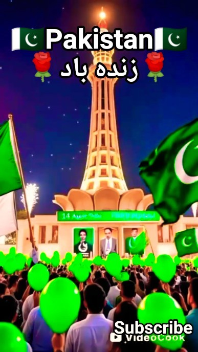 Happy 14AUGUST🌹🇵🇰🎉|Pakistan's Independence|. - YouTube