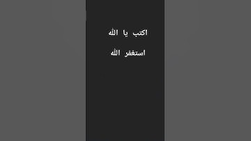 #عبدالعزيز_سحيم #تلاوات_خاشعة #سورة_يوسف #اكسبلور #دويتو #راحة_نفسية #العظماء #ترند #الرحمن #العبري