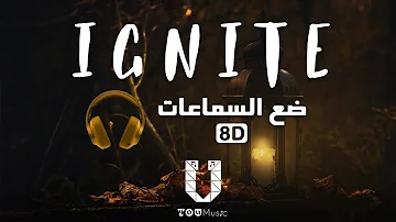 Alan Walker & K-391 - Ignite - (8D Audio) أغنية حماسية مترجمة بتقنية