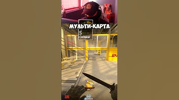 dhl Имбовая мульти-карта в CS2! #cs #cs2 #counterstrike #кс2 #gaming #aim #donk