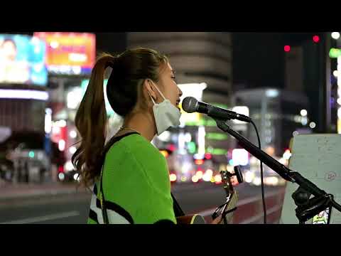 新宿路上ライブ。欲望に満ちた青年団 covered by 植城微香 @feelgooodinc.