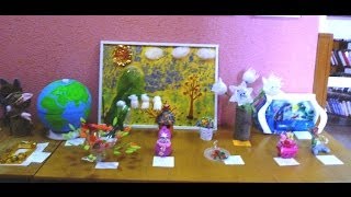 Конкурс поделок из бросового материала Арт д'Эко Конкурс поделок из бросового материала Арт д'Эко