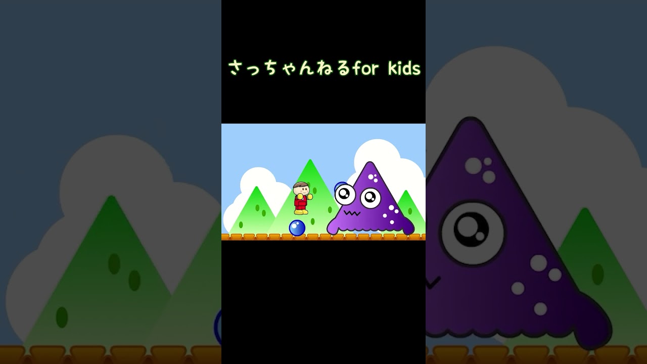 お友達の大切な車を取り返せ!/さっちゃんねるfor kids #shorts