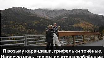 Группа Рождество - Карандаши текст Группа Рождество - Карандаши текст