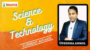 Current Affairs||Upendra Anmol (Faculty : Economy & Science and Technology)||Sihanta IAS