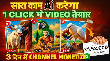 Ai video kaise banaye | Best Text To Video Ai Generator| Free Unlimited Text To Video Ai Tool 🤑