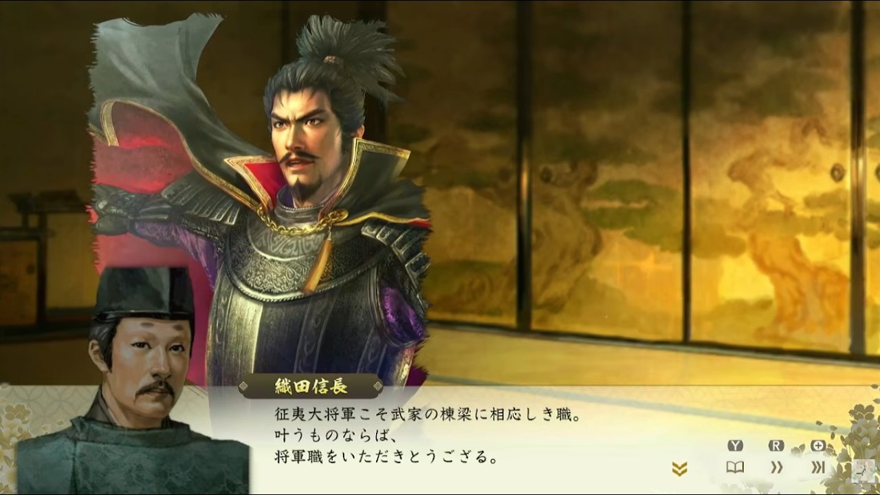 【信長の野望新生】超級 桶狭間信長で天下統一するまで！【光栄】