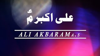 Ali Akbaram II #Syed_Abbas_Naqi II 2021-1443 Ali Akbaram II #Syed_Abbas_Naqi II 2021-1443