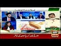 Tax Do Pakistan Ki Khatir | Special Transmission | Adil Abbasi and Maria Memon | 22 June 2019