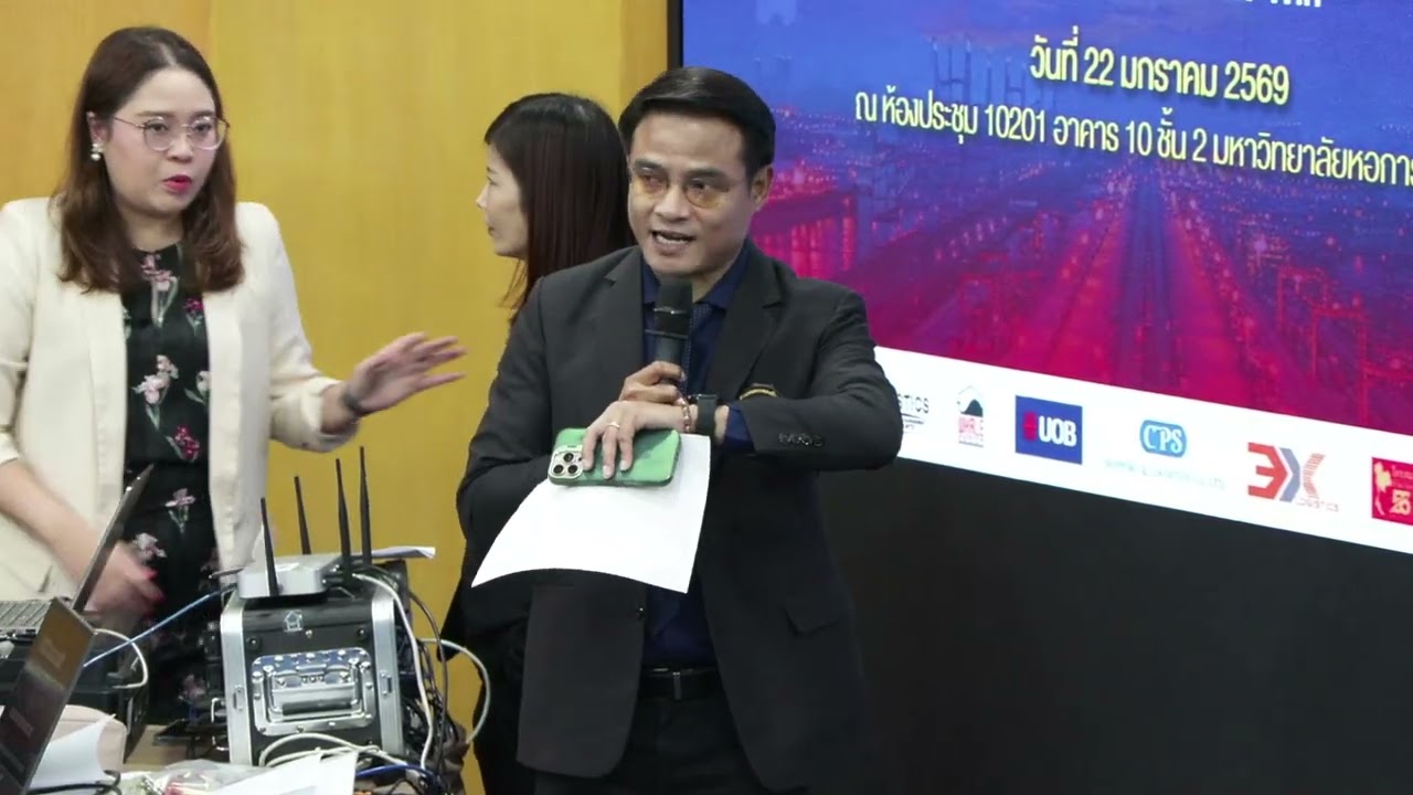 เสวนาพิเศษ ภายใต้หัวข้อ กรมศุลกากรพบผู้ประกอบการ “กรมศุลกากรมิติใหม่