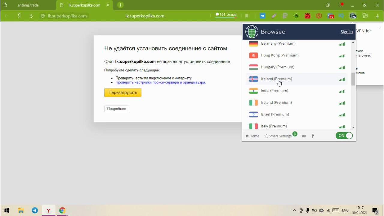 Анвап семь. Анвап семь