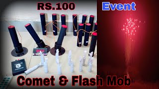 Comet & Flash Mob/ 💥Crackling Shot /नागपुर Patle Event 📱7083339488 #patlecoldpyroevent #coment #gun