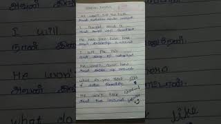 spoken English l Daily usage sentences l speaking practice in Tamil l#english#ytshorts#shorts#yt ✅💯