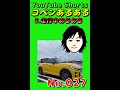 コペンあるある3走行中あるある【Shorts.027】#Shorts