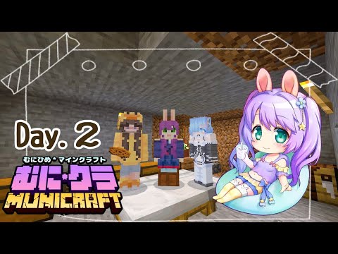 【switch】のんびりマイクラ☆むに*クラ　＃２　【雑談】