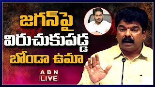 🔴LIVE : TDP Leader Bonda Uma Sensational Press Meet | ABN Telugu