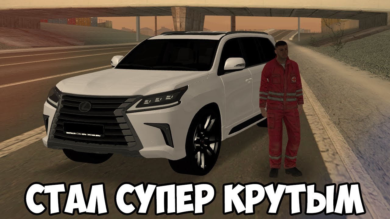 Лексус 570 гта 5