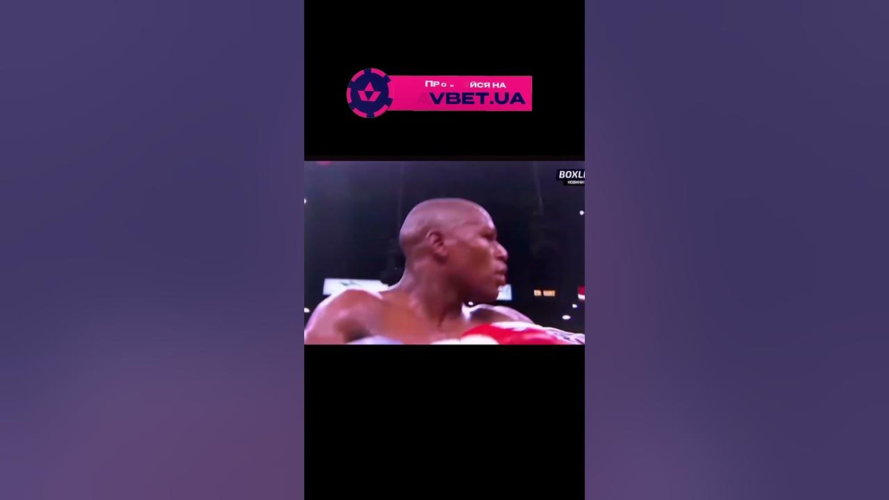 усик ера мма