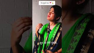 “हे दुखभंजन मारुतिनंदन 🙏✨🚩 #shorts #ytshorts #singing #viral #bhakti #devotional #bhajan #ram