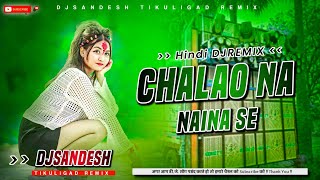 Chalao Na Naino Se | Hindi Dj Song | 2026 | HardBass Dj Remix | Dj Sandesh Tikuligad