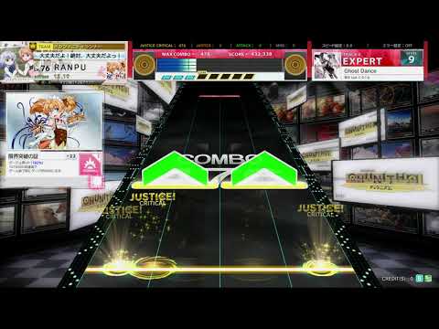 チュウニズム CRYSTAL PLUS　Ghost Dance　EXPERT