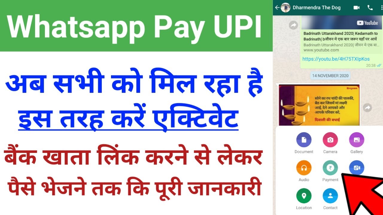 Whatsapp Pay UPI Setup| How to Link Bank Account in Whatsapp Pay| How ...