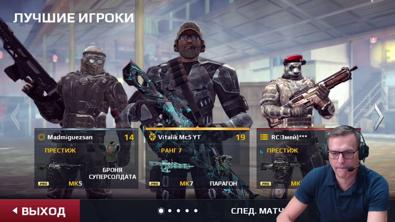 Modern Combat 5_ eSports FPS 2022 09 18 21 27 20