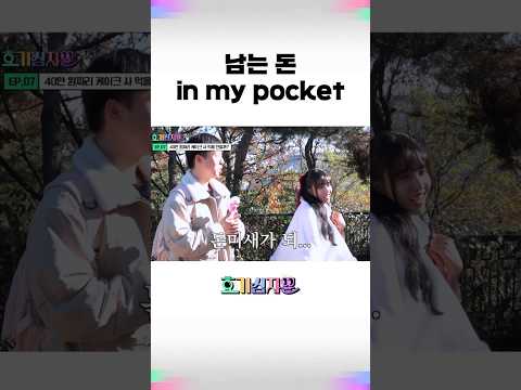 남는 돈 in my pocket | 호기심 17. 신라호텔에서 파는 40만 원 케이크,어떨까? | 호기심자윤 시즌2💡