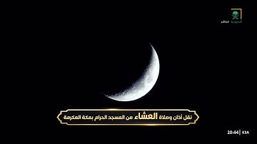 حبر وأبدع   وأبكى وأخشع  تلاوة عظيمة لسورة القيامة بصوت الشيخ ياسر الدوسري حفظه الله ورعاه