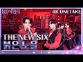 원테이크 THE NEW SIX 붉은 노을 불후의 명곡2 전설을 노래하다 Immortal Songs 2 KBS 230617 방송 원테이크 THE NEW SIX 붉은 노을 불후의 명곡2 전설을 노래하다 Immortal Songs 2 KBS 230617 방송